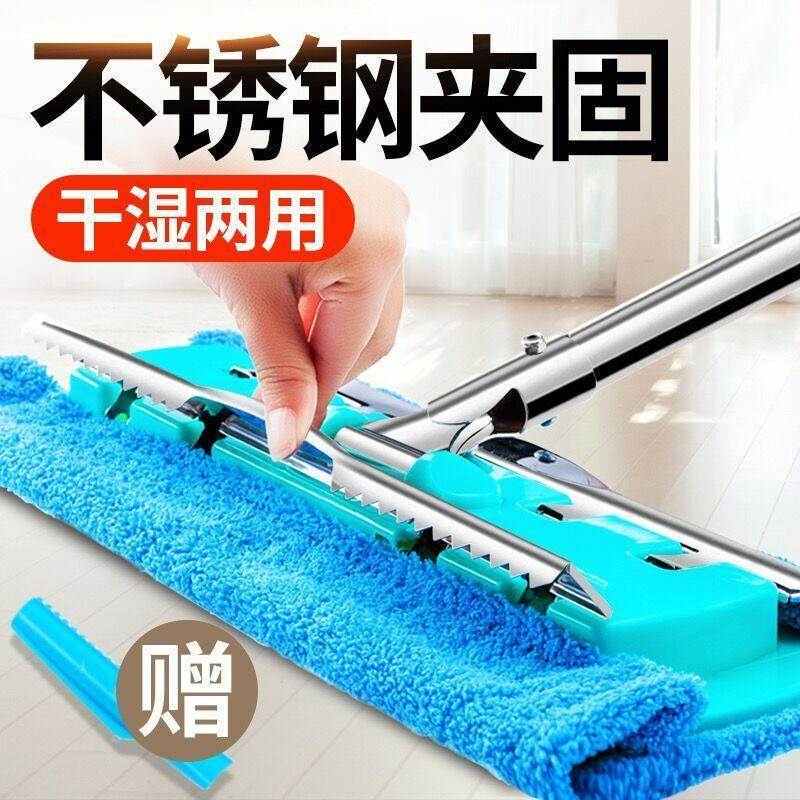 Large Flat Mop for Home Use, Suitable for Tile Floors, Hands-Free Washing, Stainless Steel Rotating Mop for Wooden Floors Large Flat Mop for Home Use, Suitable for Tile Floors, Hands-Free Washing, Stainless Steel Rotating Mop for Wooden Floors