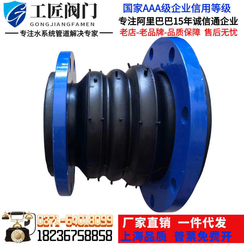 同心变径橡胶软连接异径软接头双球异径可曲挠软接头伸缩节减震器-淘宝Taobao | 天猫Tmall