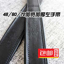 Widened bass 96 cowhide with 72 accordion leather 48 thickened 80 1202460 full 32 left hand