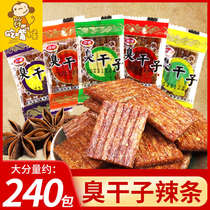 Hunan childhood classic nostalgic Internet celebrity spicy ready-to-eat snacks