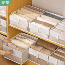 Storage box for clothes and pants wardrobe layered storage box household clothing art folding storage basket