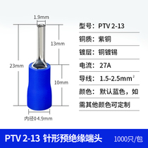 PTV1 25 2 5 5-9 10 12 13 18-pin pre-insulated terminal cold-pressed terminal block wire nose
