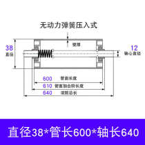 Unpowered roller roller assembly line conveyor belt roller 38mm conveyor belt roller stainless steel roller roller