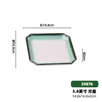 Зеленый 29876