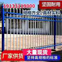 Black zinc steel guardrail thickened villa railing community wall guardrail fence net wrought iron fence balcony protection