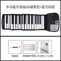Hand-rolled rechargeable 61-key 88 soft keyboard soft professional piano multi-function electronic keyboard for women portable thickened folding