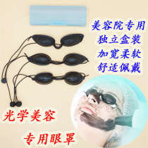 LED spectrometer eye mask photon rejuvenation protective glasses hair removal size row lamp beauty instrument shading mirror eye protection