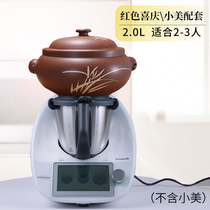 Jiemeishan gas pot household chicken purple tm6tm5 special steam pot steamer steamer Xiaomei purple sand Taoma Jianshui
