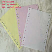 Four-in-one two-in-one weighing list 140 custom-made blank scale single-in-one weighing list automotive electronic ground 95* multi-pound three-in-one