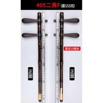 Shaft Accessories Fujian Jinghu Jinghu Dan Black Tan Jinghu Danzi Pole Piano Purple Bamboo
