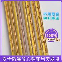 Red water thermometer glass rod fish tank thermometer accurate industrial test alcohol water temperature household thermometer