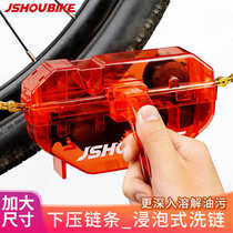 Mountain road bicycle chain washer cleaner maintenance chain flywheel chain cleaning tool set