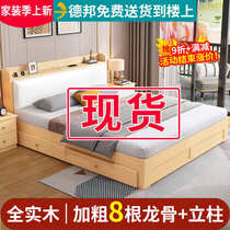 Solid wood bed modern simple 1 8 meter double storage bed economical 1 5 meter single bed rental room simple bed