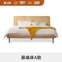 Oak shenwood bed Nordic bedroom large rattan double bedroom main modern soft bed small apartment package simple and practical