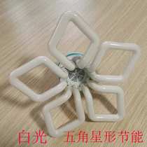 Supermarket 5u household energy-saving light base color 85w125w lamp three-light plum blossom lamp plum blossom high-grade hair salon