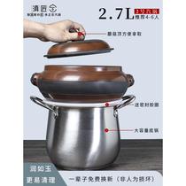 Night sweat chicken steam pot Yunnan household Dian pottery steam pot one-piece multi-layer water-jumping steam pot chicken maker steaming purple knife