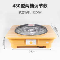 Electric square fire pot fire heater thermoelectric multi-functional household pot fire foot pot stove quick baking