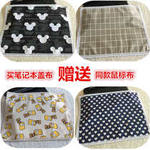 Towel custom-made laptop canvas cover notebook copier printer dustproof protective cover new style