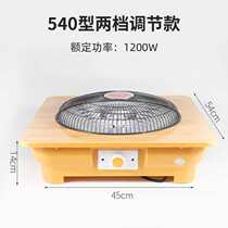 Baking speed basin electric multi-function stove household roasting fire heater foot baking brazier basin square thermoelectric