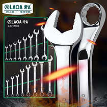 Old A dual-purpose wrench set open plum blossom tool bag hardware tools auto repair machine repair dual-purpose wrench set