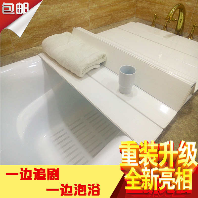 Foldable Bathtub Cover Insulation Board Dust-Proof Stand for Soaking Bath Tub, No-Drill Bathroom Bath Rack, Bathtub Storage Foldable Bathtub Cover Insulation Board Dust-Proof Stand for Soaking Bath Tub, No-Drill Bathroom Bath Rack, Bathtub Storage