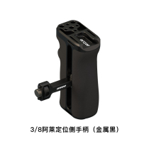 Cage camera universal SLR camera boots rabbit handshake side suitable for iron head Mo side rabbit handle thermal cage wooden Gus