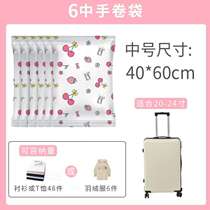 Waterproof no-packing down jacket storage bag air-extracting clothes hand-rolled vacuum compression travel suitcase
