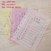 Single scale custom-made blank scale car floor two-in-one weighing 140 triple electronic weighing scale up to 95 single weighing four-in-one