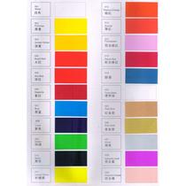 Huibaichuan (HBC) HG series glass metal ink HG010 black including 13% tax