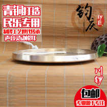 Bronze Ring 50 Gong Chuanshanqing 40 Tongchuan 45 Bronze Gong Gong and Drum Kit Big Gong Jun Musical Instrument 30 36