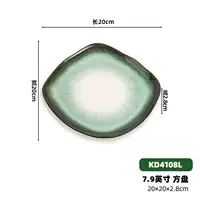 Зеленый KD4108L