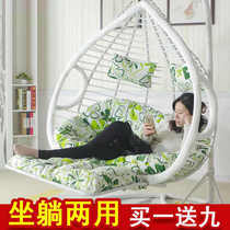 Hanging basket rattan chair Birds Nest lazy hanging chair indoor hammock home balcony rocking chair swing internet celebrity rocking blue spider plant lying down