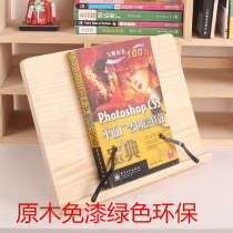 Solid wood reading stand reading stand clip book reading artifact book clip book stand shelf childrens pro-sticker anti-hunchback