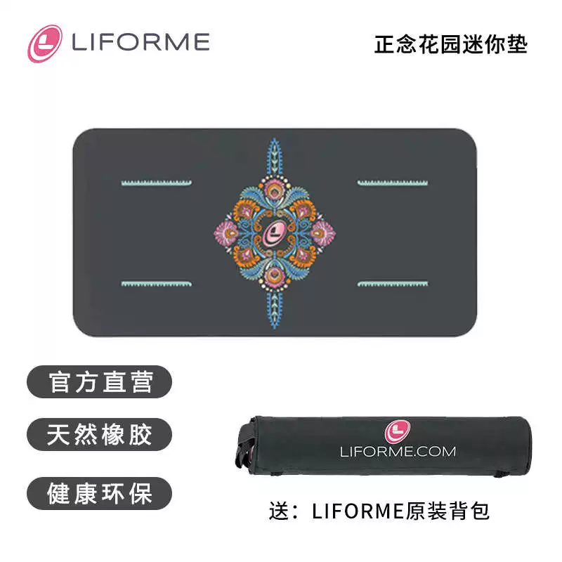 Йога-коврик Liforme женский из натуральной резины, розовый коврик для пота, противоскользящие наконечники