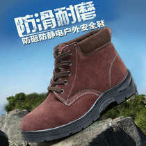 High-top safety shoes for labor protection anti-smash and anti-stab work shoes wear-resistant and oil-resistant cowhide shoes