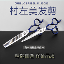 Import Hairstylist Haircut Scissors Flat Teeth Cut Thin Clippers Professional Hair Salon With Haircut Hair Tool Suit