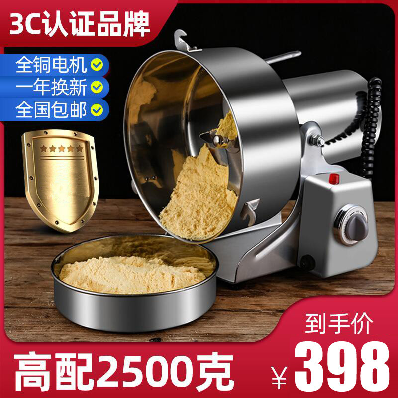 Grinding corn pepper powder grinding grinding grinding grinding grinding grinding mill and crushing machine large-scale universal commercial grinder electric