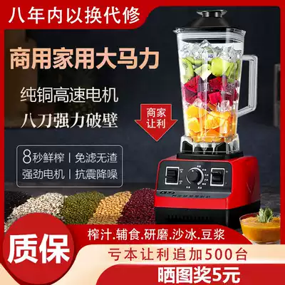 Crushing and crushing machine household commercial small ultra-fine beaten chili sauce pepper powder rice flour grinding flour dry flour mill