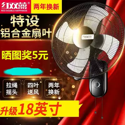 Electric flying Division fan wall hanging wall Wall Wall fan dining room fan 18 inch remote control shaking head Big Wind