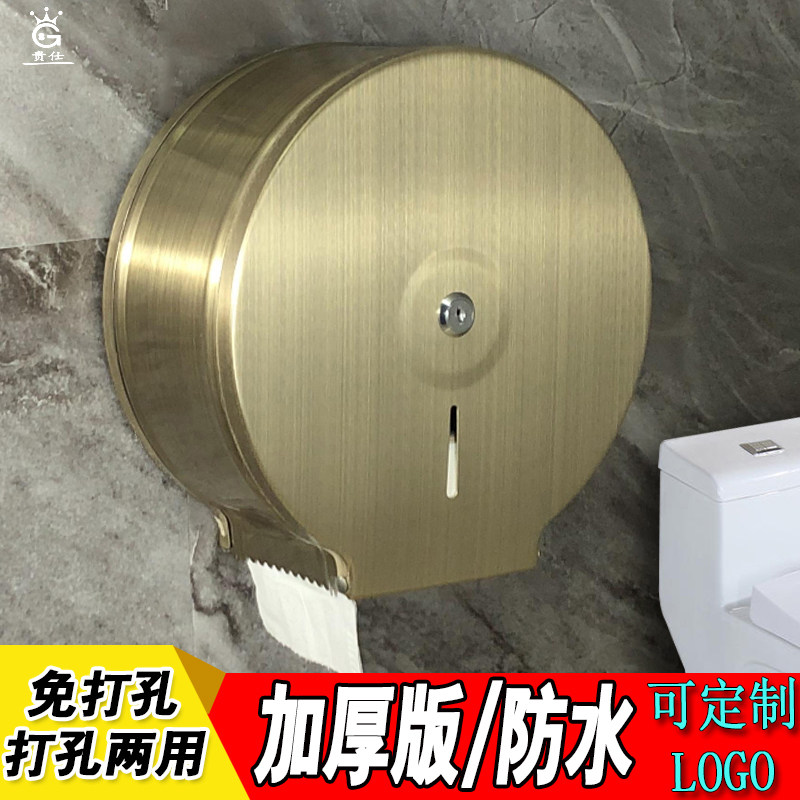 Large roll paper box Stainless steel public powder room roll toilet paper rack Hotel wall-mounted tissue box toilet large roll toilet paper rack