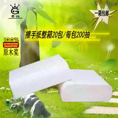 Toilet paper N-fold hotel commercial sanitary toilet toilet paper full box household kitchen paper paper towel absorbent oil-absorbing paper