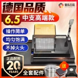 [Пожизненная гарантия] Экспортируется новая полностью автоматическая электрическая машина для скручивания сигарет 6,5, бытовая ручная полуавтоматическая машина для скручивания сигарет