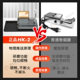 [Качественная безопасность] Экспорт Новый 7,8 Полно -Аутоматические электрические сигареты Руководство по домохозяйствам Полуавтоматические сигареты тянет сигареты