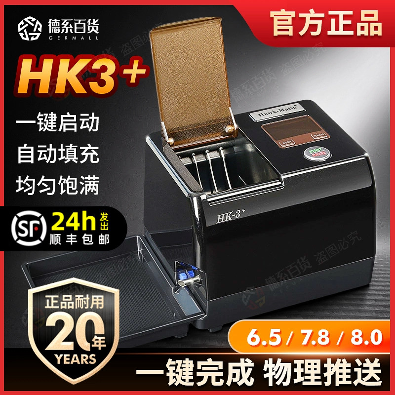 hemp plastic cigarette rolling machine RAW Classic 2-Way Hemp Plastic Rollers