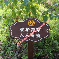 Anticorrosive wood sign flower grass brand Wood grass brand anticorrosive wood grass brand residential area sign