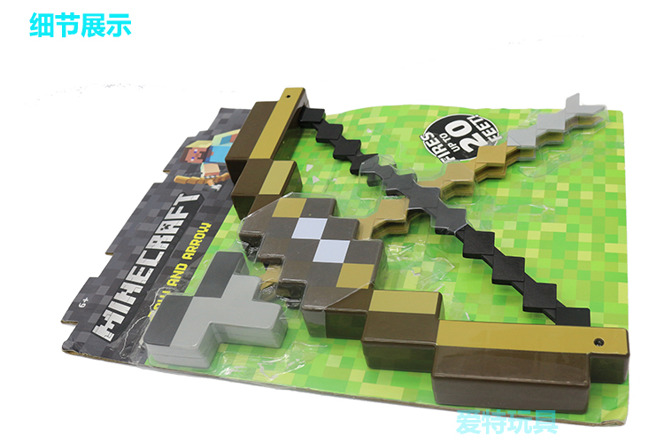 Minecraft minecraft game prototype peripheral toys plastic diamond tools weapons swords bows and arrows