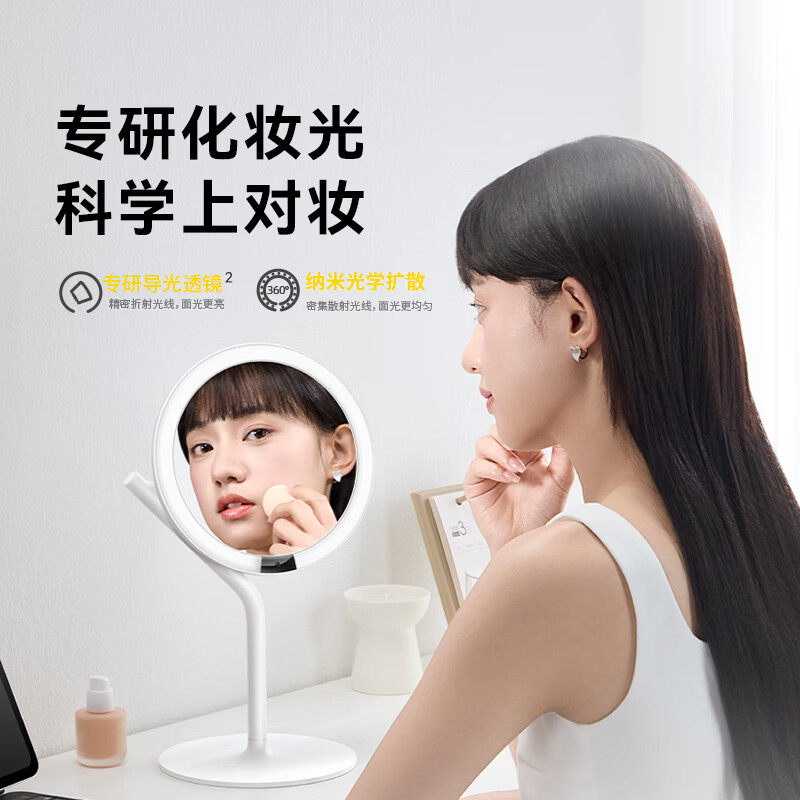 AMIRO觅光化妆镜mini3，照亮你的精致生活！真的这么神奇吗？宝藏美妆