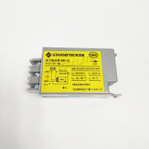 Philips Stassen SSI-12 electronic trigger metal halide lamp sodium lamp HID accessories gas discharge lamp start