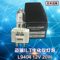 Mindray Mindray semi-automatic biochemical instrument halogen bulb ILT 12V20W L9404 original yellow box