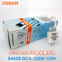 OSRAM GCA 250W120V J348 NAED54428 STAGE AND FILM STYLING HALOGEN BULB MEXICO